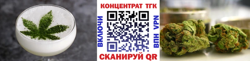 Печенье с ТГК конопля  где купить наркоту  Воскресенск 
