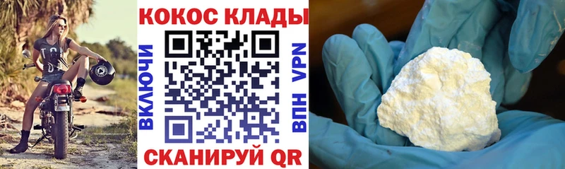 дарнет шоп  Воскресенск  COCAIN Боливия 