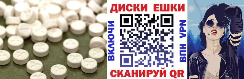 Ecstasy 250 мг  Воскресенск 