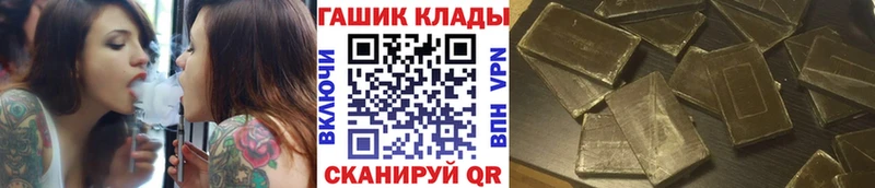 ГАШ Ice-O-Lator Воскресенск