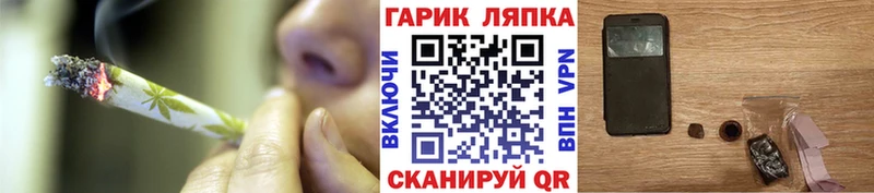 ГАШ хэш  Воскресенск 