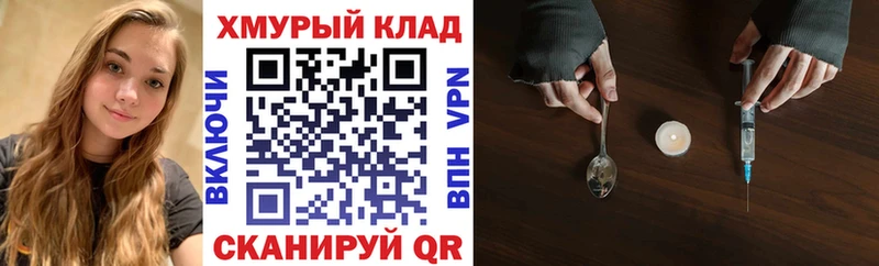 где найти   МЕГА ССЫЛКА  ГЕРОИН Афган  Воскресенск 
