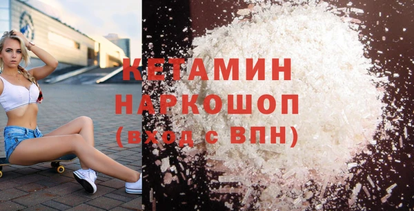 MDMA Premium VHQ Верея