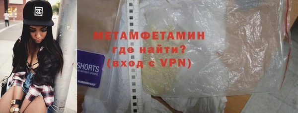 метадон Верхний Тагил