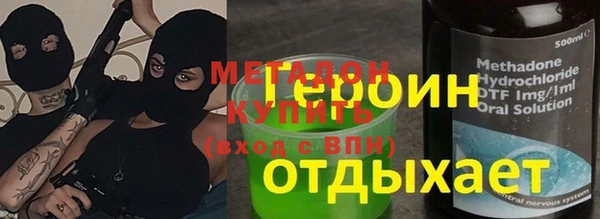 метадон Верхний Тагил