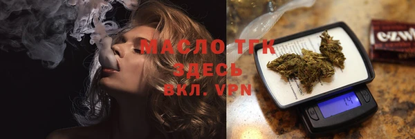 дистиллят марихуана Тайга