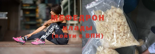 эйфоретик Верхнеуральск