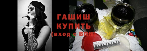 метадон Верхний Тагил