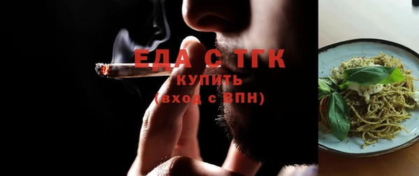 эйфоретик Верхнеуральск