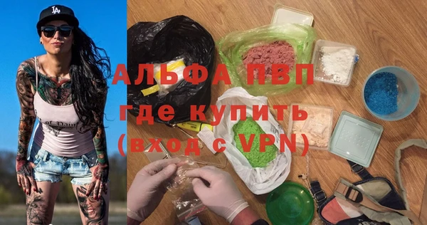 эйфоретик Верхнеуральск