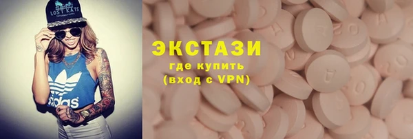 метадон Верхний Тагил