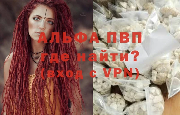 MDMA Premium VHQ Верея