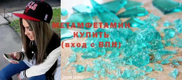 MDMA Premium VHQ Верея