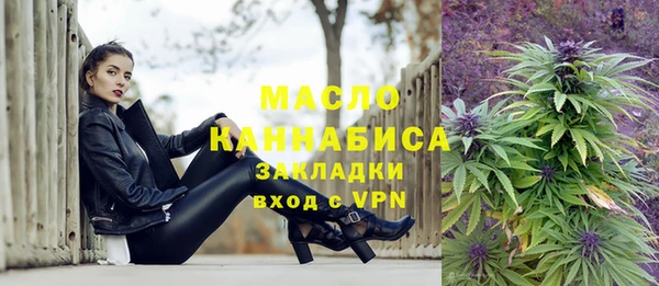 метадон Верхний Тагил