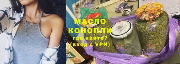 метадон Верхний Тагил
