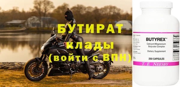 метадон Верхний Тагил