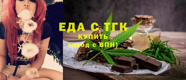 эйфоретик Верхнеуральск