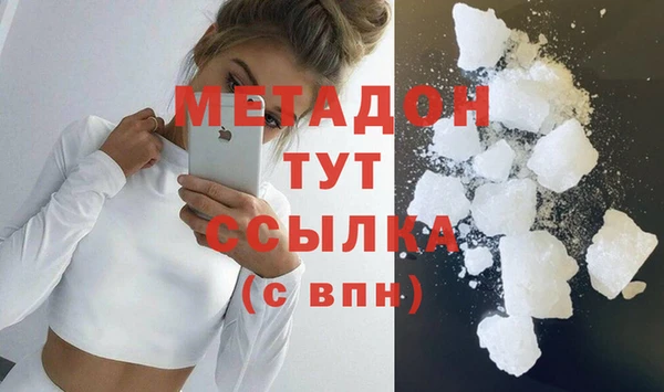 дистиллят марихуана Тайга