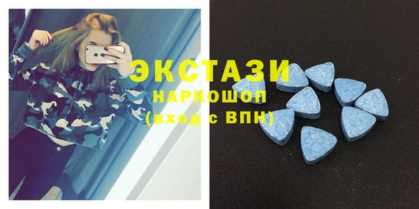 MDMA Premium VHQ Верея