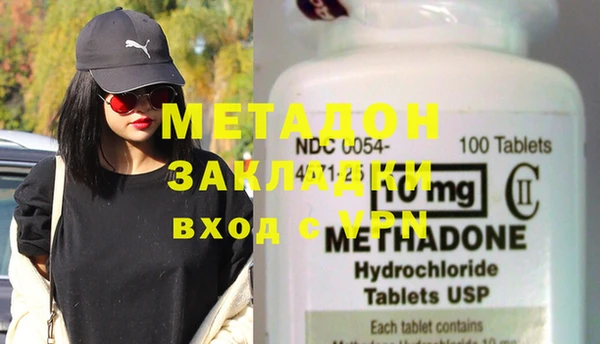 MDMA Premium VHQ Верея