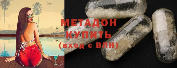 метадон Верхний Тагил