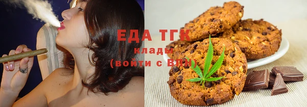 эйфоретик Верхнеуральск