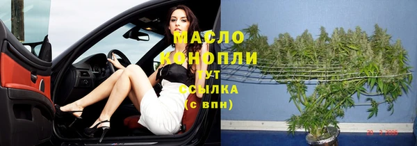 эйфоретик Верхнеуральск