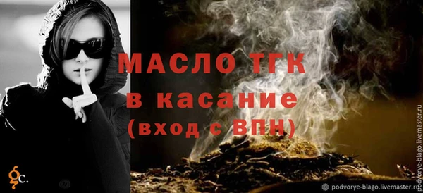 метадон Верхний Тагил