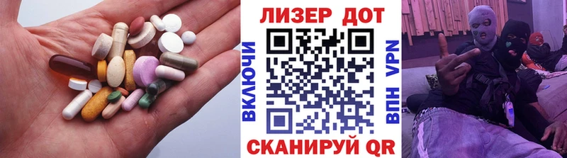ЛСД экстази кислота Воскресенск