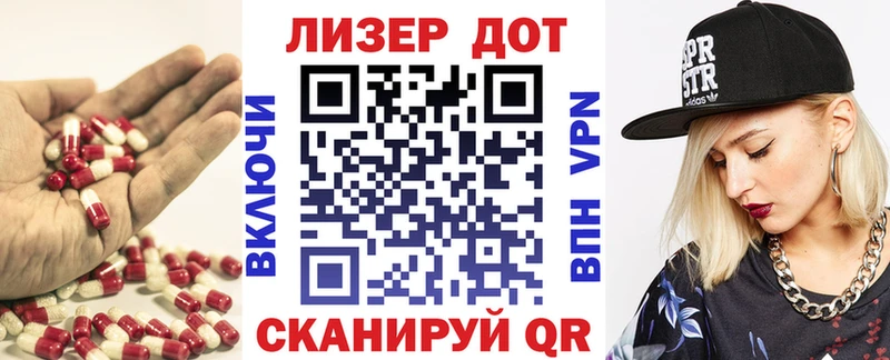 LSD-25 экстази кислота  Воскресенск 