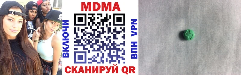 MDMA кристаллы  как найти наркотики  Воскресенск 