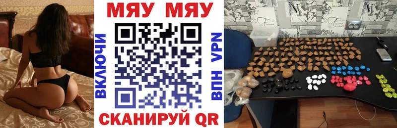 Мефедрон 4 MMC  Воскресенск 