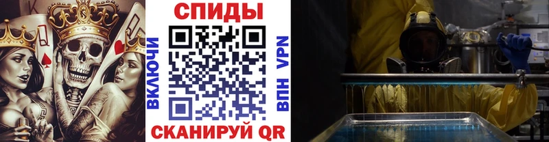 кракен tor  darknet состав  Метамфетамин витя  Воскресенск 