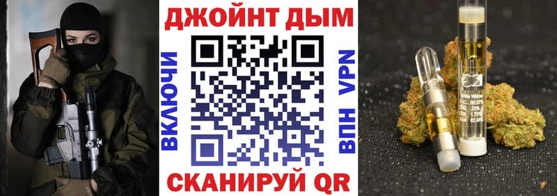 Бошки Шишки семена  Воскресенск 